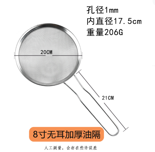 Ray Lọc Có Cán Không Tai