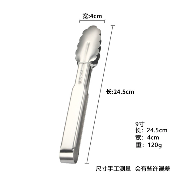 Kẹp Gắp Hoa Mai Thân Inox 304 – 29cm 3
