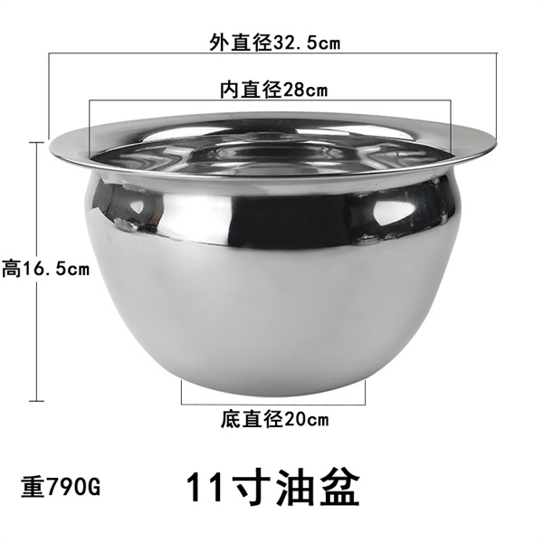 Thau Số 11