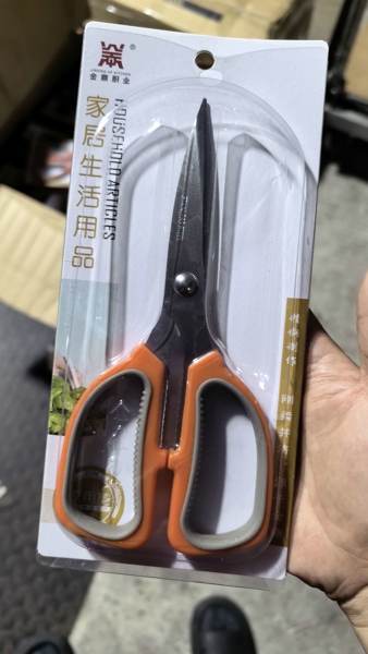 Kéo Đa Dụng Làm Bếp D-09A