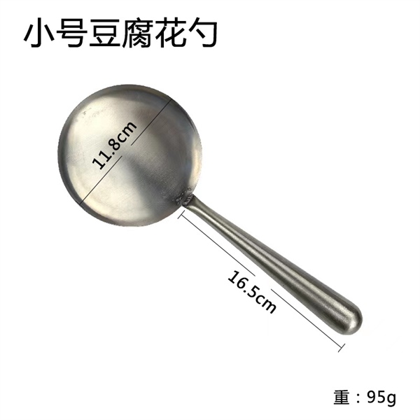 Muỗng Vớt Đậu Hủ – Size Nhỏ - ảnh 2