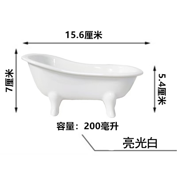 Ly Tiki Bồn Tắm Màu Trắng