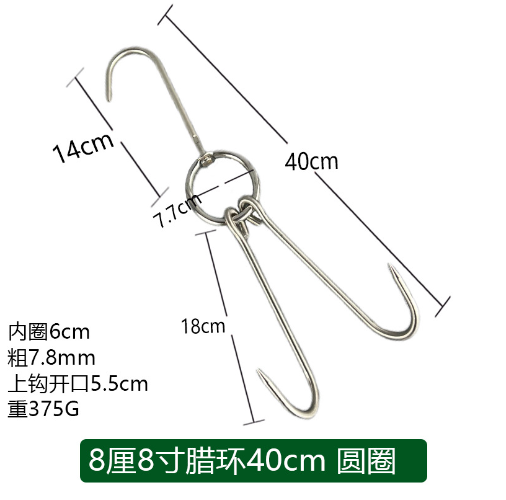 Móc Thịt 2 Móng Dày 7.8mm Dài 35cm - Móc Thịt 2 Móng Dày 7.8mm Dài 40cm