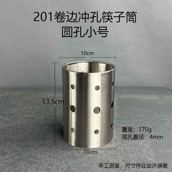 Ống Đựng Đũa Đựng Dụng Cụ - Có Đục Lỗ Size Nhỏ