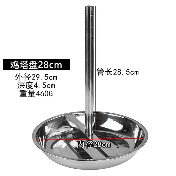 Khay Trưng Bày Gà Shun De – Size 24cm - Khay Trưng Bày Gà Shun De Size 28cm