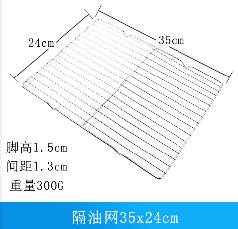Vỉ Tách Dầu Inox - 35 x 24 (Vừa Với Khay Size 40cm x30 cm)