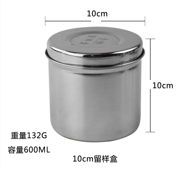 Hộp Lưu Mẫu Thực Phẩm – 9cm - 10cm
