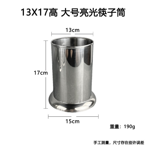 Ống Đựng Đũa Đựng Dụng Cụ