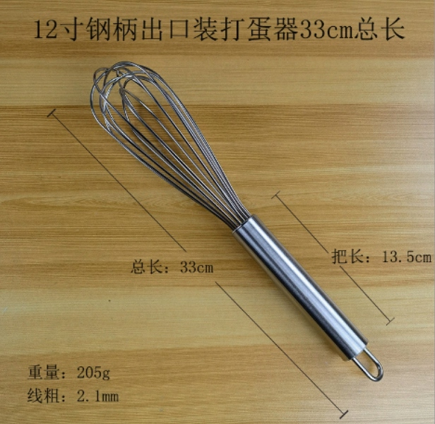 Cây Đánh Trứng 201 - 47cm - ảnh 2