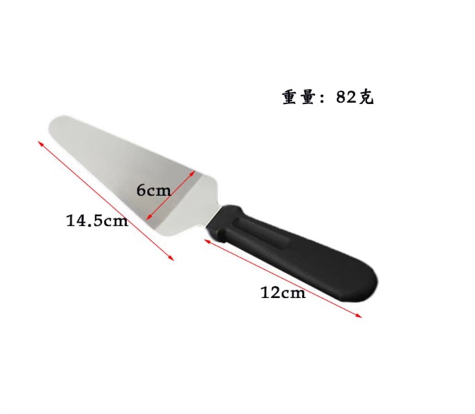 Xẻng Xúc Pizza Cầm Tay