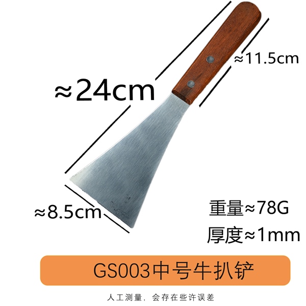 Xẻng Chiên Xào Bếp Teppanyaki Kiểu Tam Giác – GS0004 Size To 2