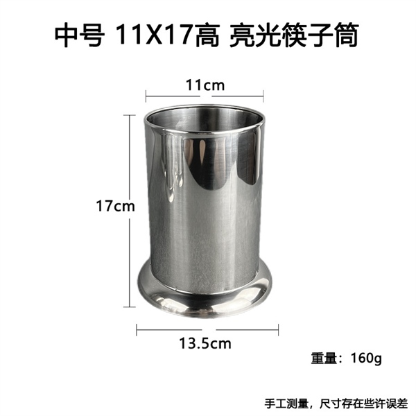 Ống Đựng Đũa Đựng Dụng Cụ - 11cm x 17cm Không Đục Lỗ
