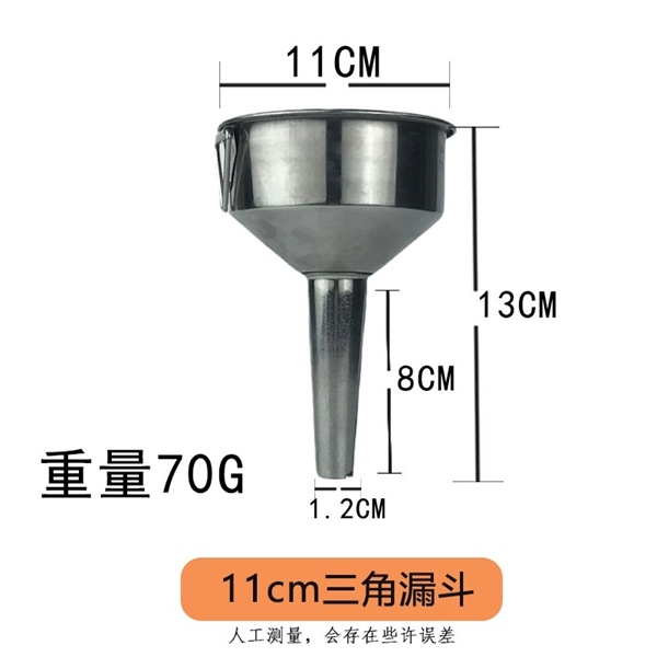 11cm