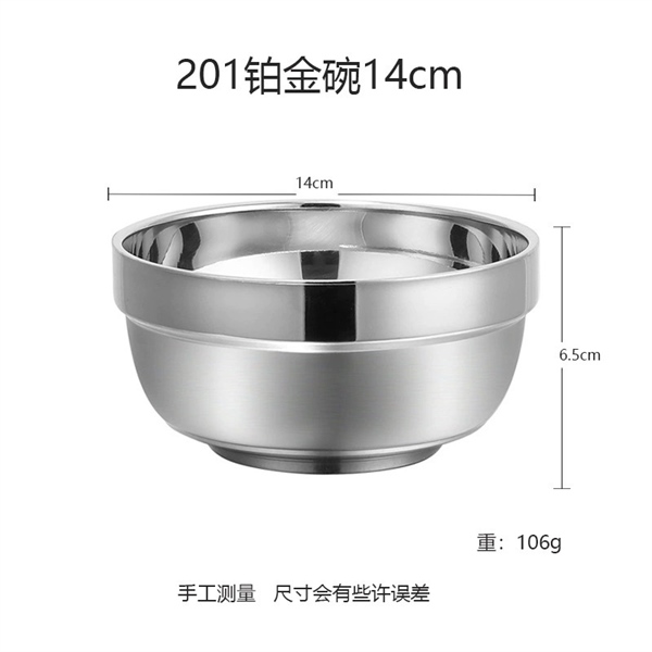 14cm