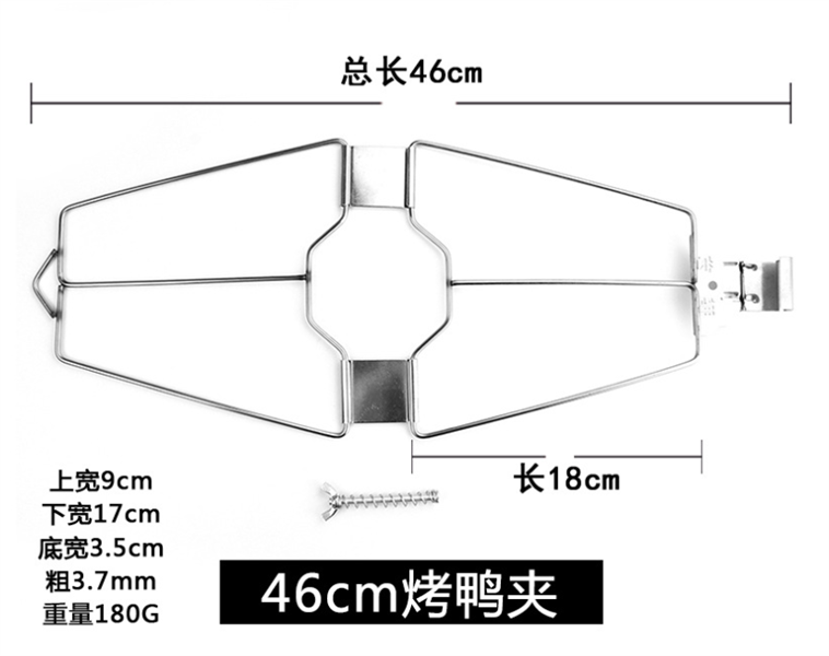 Kẹp Xiên Vịt Nướng – Trung 44cm - ảnh 2