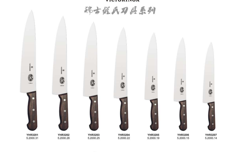 Dao Nĩa Cắt Bò Bàn Nướng Teppanyaki Bếp Nhật – Dao Cắt Bò - ảnh 2