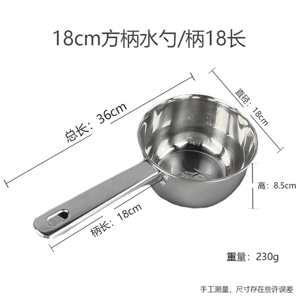 Gáo Múc Nước Lèo Inox - Tay Ngắn 18cm / Tay Ngắn