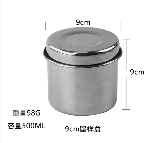 Hộp Lưu Mẫu Thực Phẩm – 8cm 2
