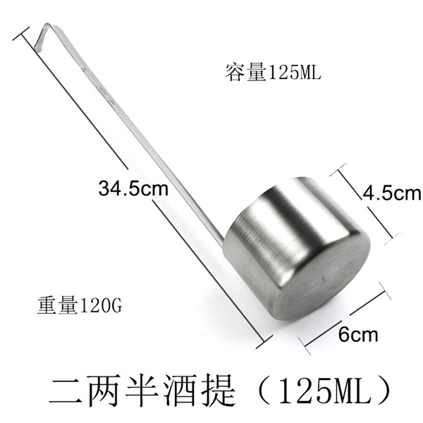 Vá Đong Inox 304 Múc Chiết Rượu Trong Bình – 50ml - 125ml