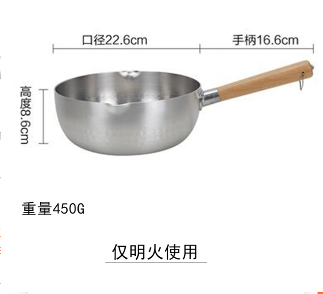 Nồi Nhôm Tay Gỗ (Nấu Bếp Ga) - Size 22.6cm