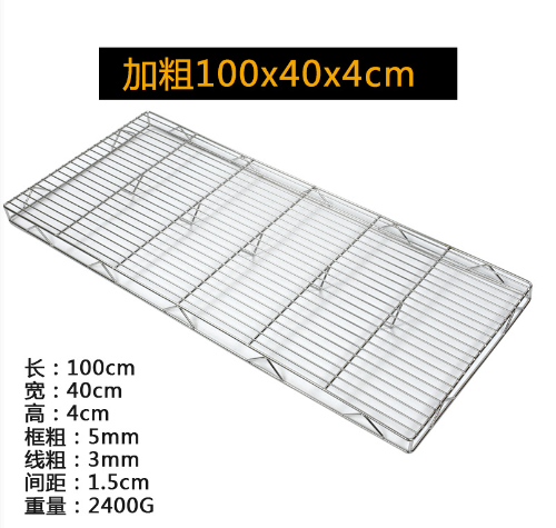 Vỉ Nướng Inox Hai Lớp - Dày 100x40x4 Có Chân Thêm Trụ Gia Cố