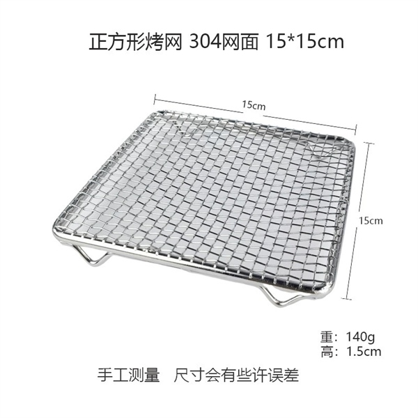 Hình Vuông 15cm x 15cm
