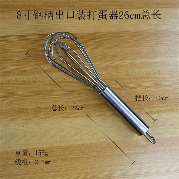 Cây Đánh Trứng Làm Bánh 3