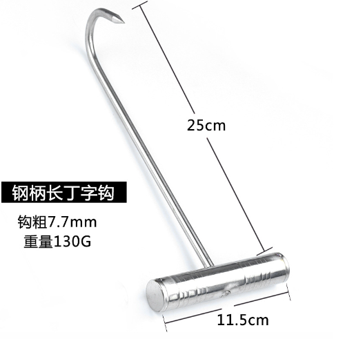Móc Chữ T Kéo Tảng Thịt Dài 25cm Cán Thép 3