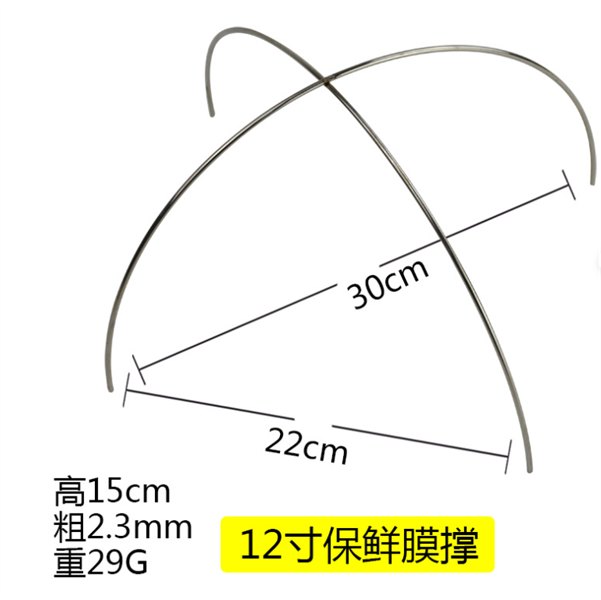 Giá Chữ Thập Bọc Thực Phẩm – 28cm - Giá Chữ Thập Bọc Thực Phẩm 30cm