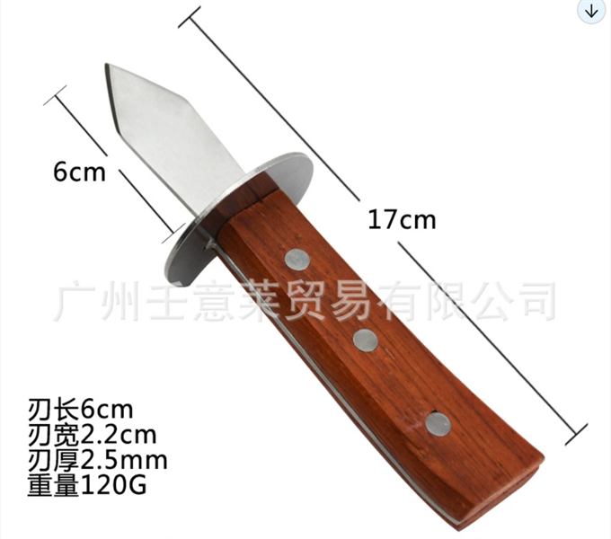 Dao Tách Vỏ Hàu – Cán Nhựa 2