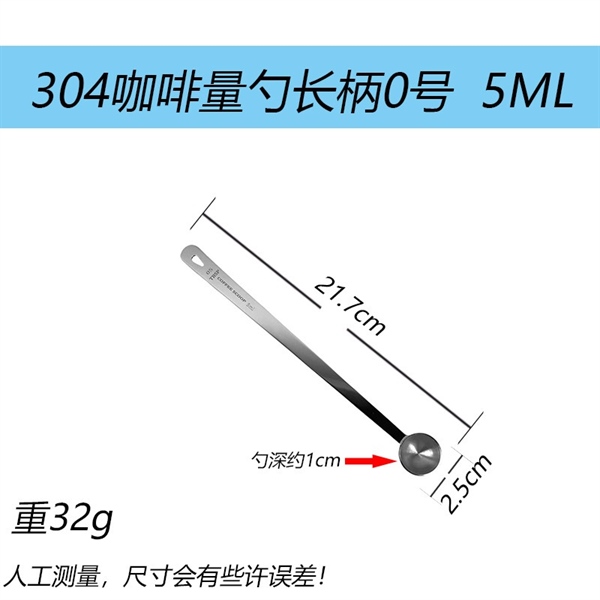 5ml