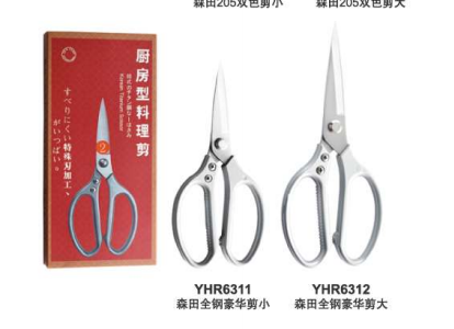 Kéo Thường Dùng Nhà Bếp – Size To - Size Nhỏ