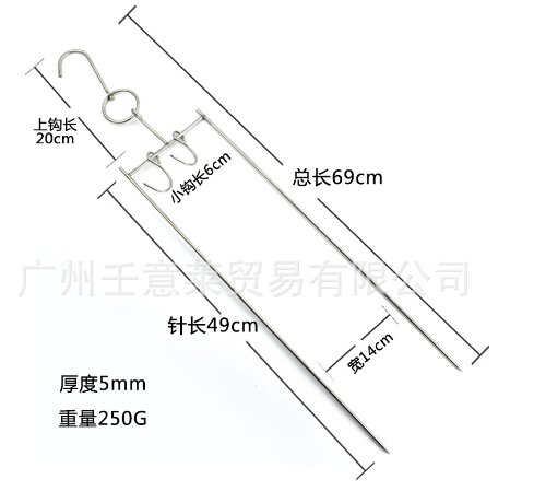Móc Heo Sữa – Vuông 69cm 2