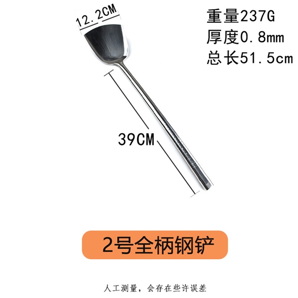 Xẻng Inox Làm Bếp 3
