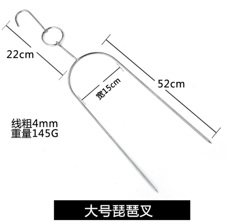 Móc Xiên Gà Vịt Nướng Nguyên Con Size Đại 52cm