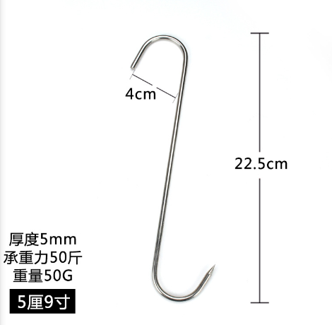 Móc Chữ S Dày 5mm Dài 15cm Treo 25kg - Móc Chữ S Dày 5mm Dài 22cm Treo 25kg
