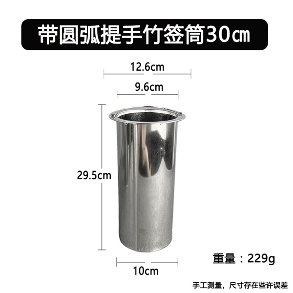 Xiên Nướng Thịt Kiểu Đuôi Ngỗng Dày 2.5mm - Ống Inox Bảo Quản xIên Nướng Thịt 35cm