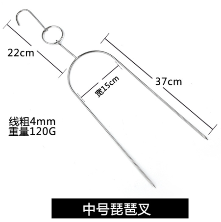 Xiên Gà Vịt Nướng Nguyên Con Size Trung 37cm