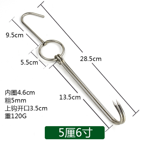 Móc Thịt 2 Móng Dày 5mm Dài 24cm - ảnh 2