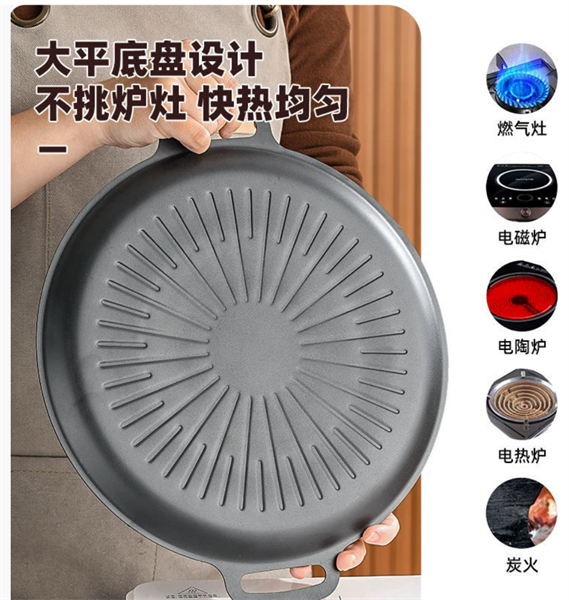 Vỉ Nướng BBQ Chống Dính Gia Đình 30cm 2