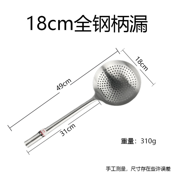 Chao Inox Thân Liền – 18cm 2