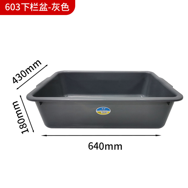Thùng Nhựa 603 Chậu Rửa Màu Xám