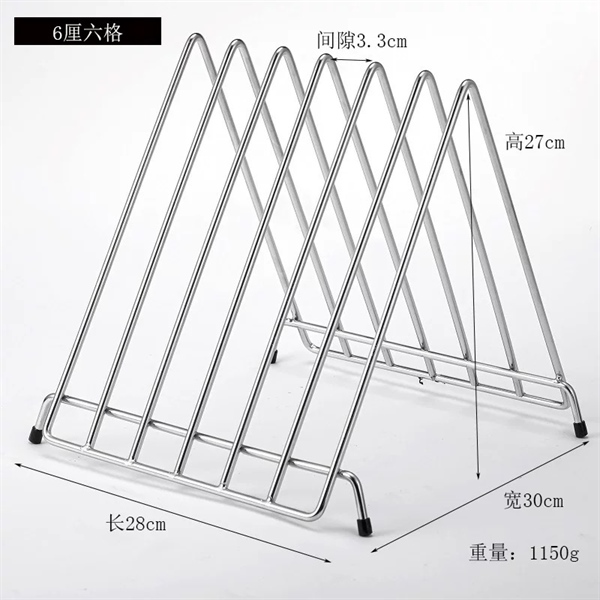 Giá Dựng Thớt 5.6mm 6 Ngăn