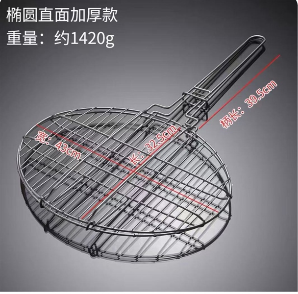 Vỉ Nướng Inox Có Tay Cầm - Trứng Loại Dày Gia Cố 6 Ly 43cmx 32,5cm