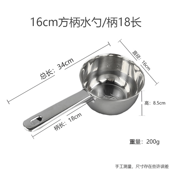 Gáo Múc Nước Lèo Inox