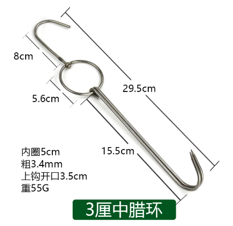 Móc Thịt 2 Móng Dày 3,4mm Không Từ Dài 23cm - Móc Thịt 2 Móng Dày 3,4mm Dài 29cm