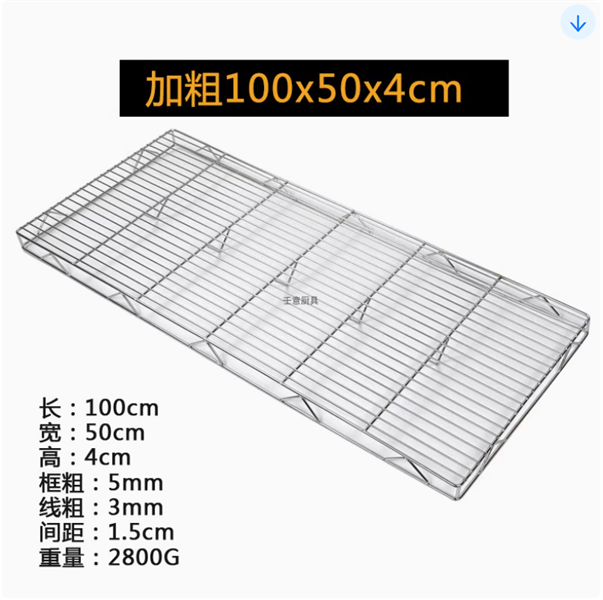 Vỉ Nướng Inox Hai Lớp - Dày 100*50*4 Có Chân Thêm Trụ Gia Cố