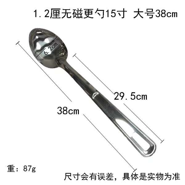 Vá Múc Canh Trình Bày Bàn Ăn – Canh 32cm 3